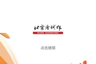 亚冠中日独苗对决！泰山vs横滨全队身价对比：1263万欧vs1725万欧